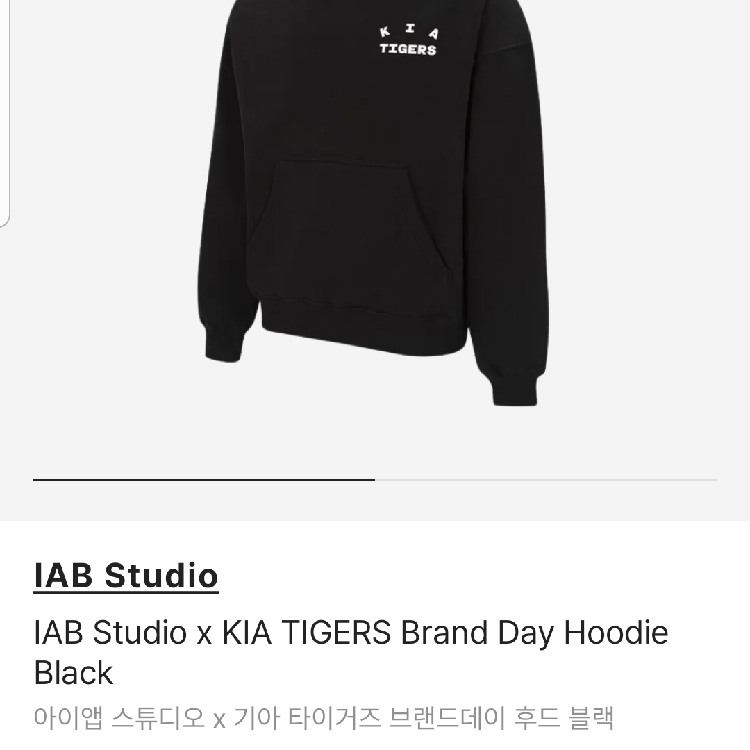 Kia Tigers x IAB Studio Brand Day Hoodie Black 착용 스타일