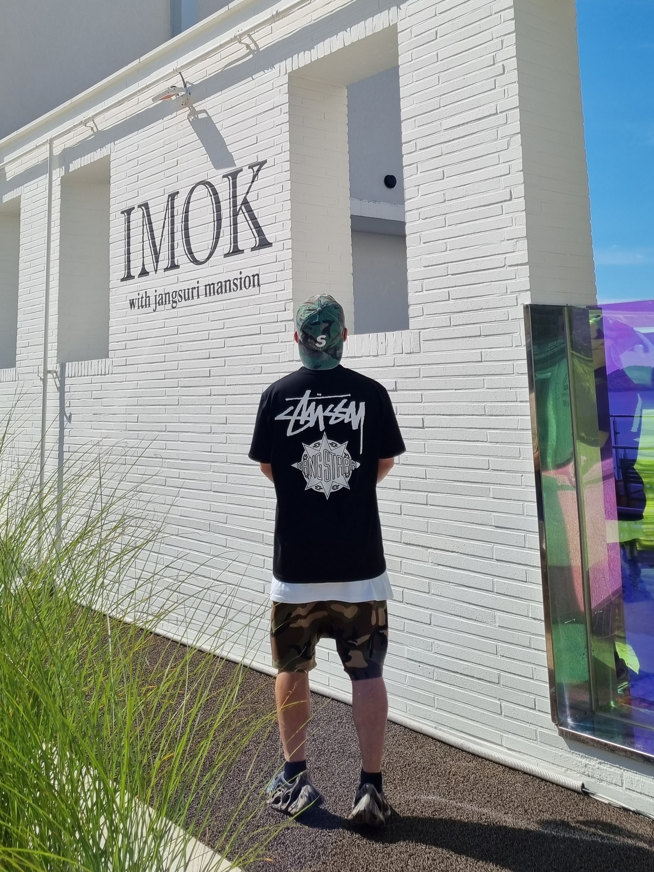 Adidas Yeezy Foam RNNR MX Cinder, Stussy x Gang Starr Take It Personal T-Shirt Black 착용 스타일