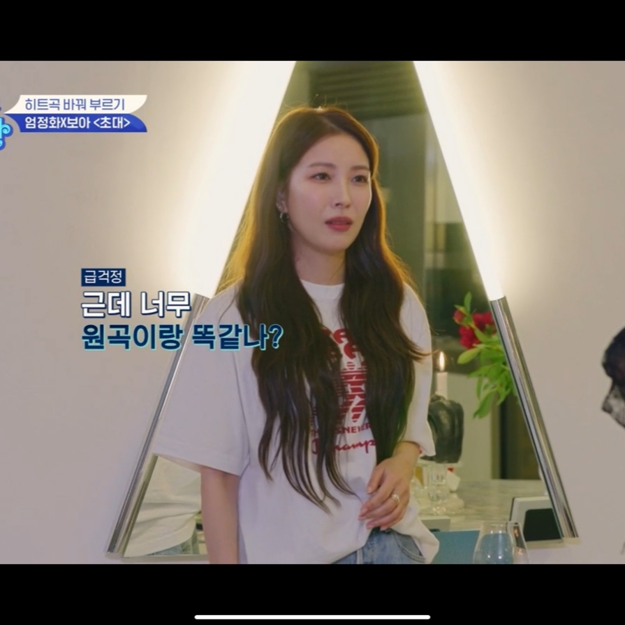 Champion x Thisisneverthat Track Team T-Shirt White 착용 스타일 - 1