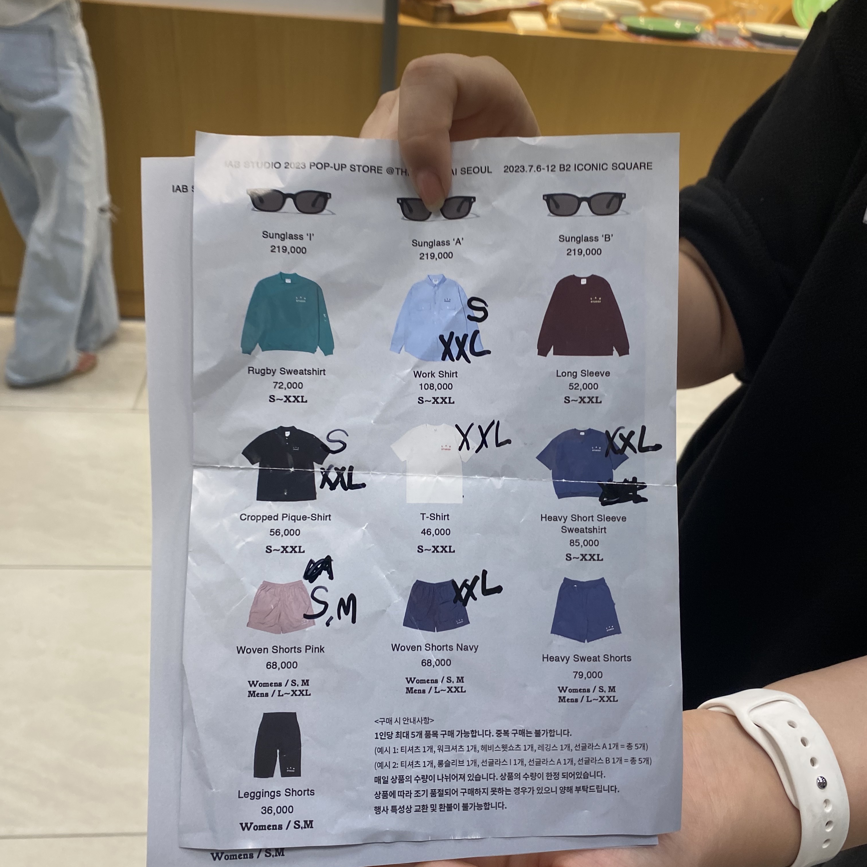 IAB Studio T-Shirt White - The Hyundai Seoul Exclusive, IAB Studio Woven Shorts Navy - The Hyundai Seoul Exclusive 착용 스타일 - 2
