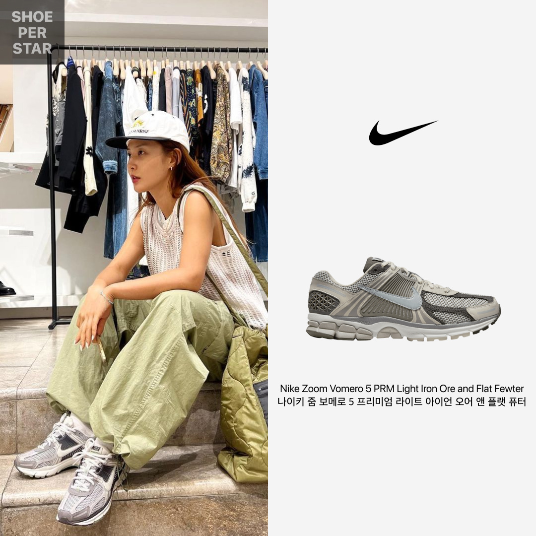 Nike Zoom Vomero 5 PRM Light Iron Ore and Flat Fewter 착용 스타일 - 1