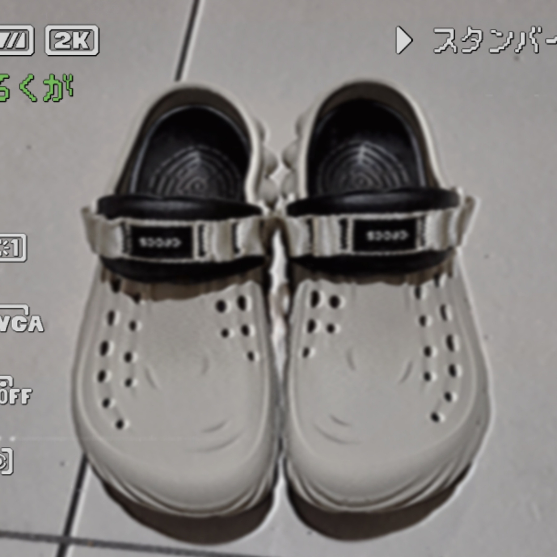 Crocs Echo Clog Bone Black 착용 스타일 - 1