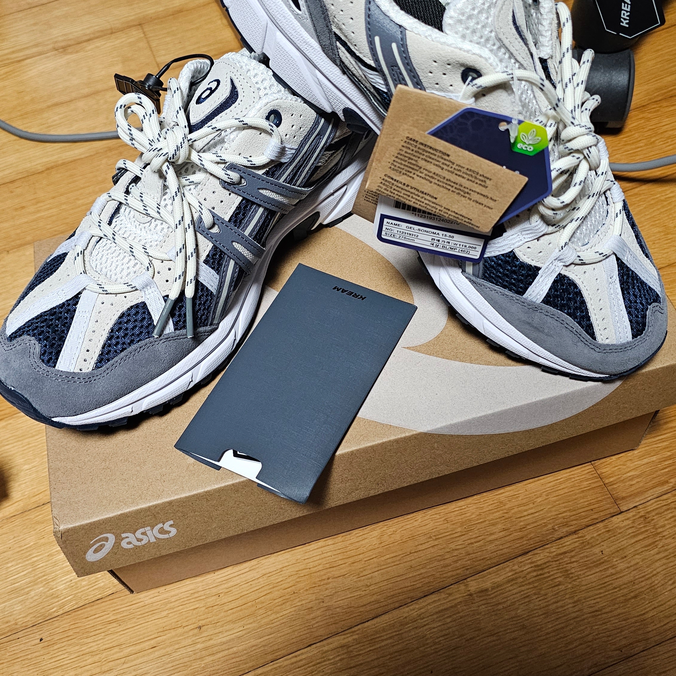 Asics Gel-Sonoma 15-50 French Blue 착용 스타일