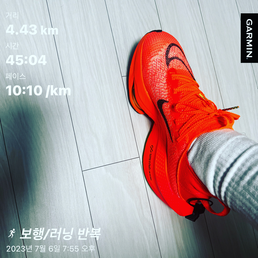 Nike Air Zoom Alphafly Next% 2 Total Orange 착용 스타일