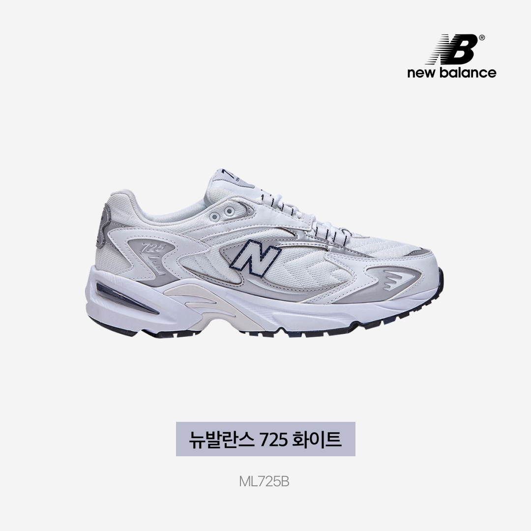 New Balance 725 White 착용 스타일 - 4