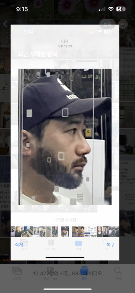 KREAM 프로필 이미지