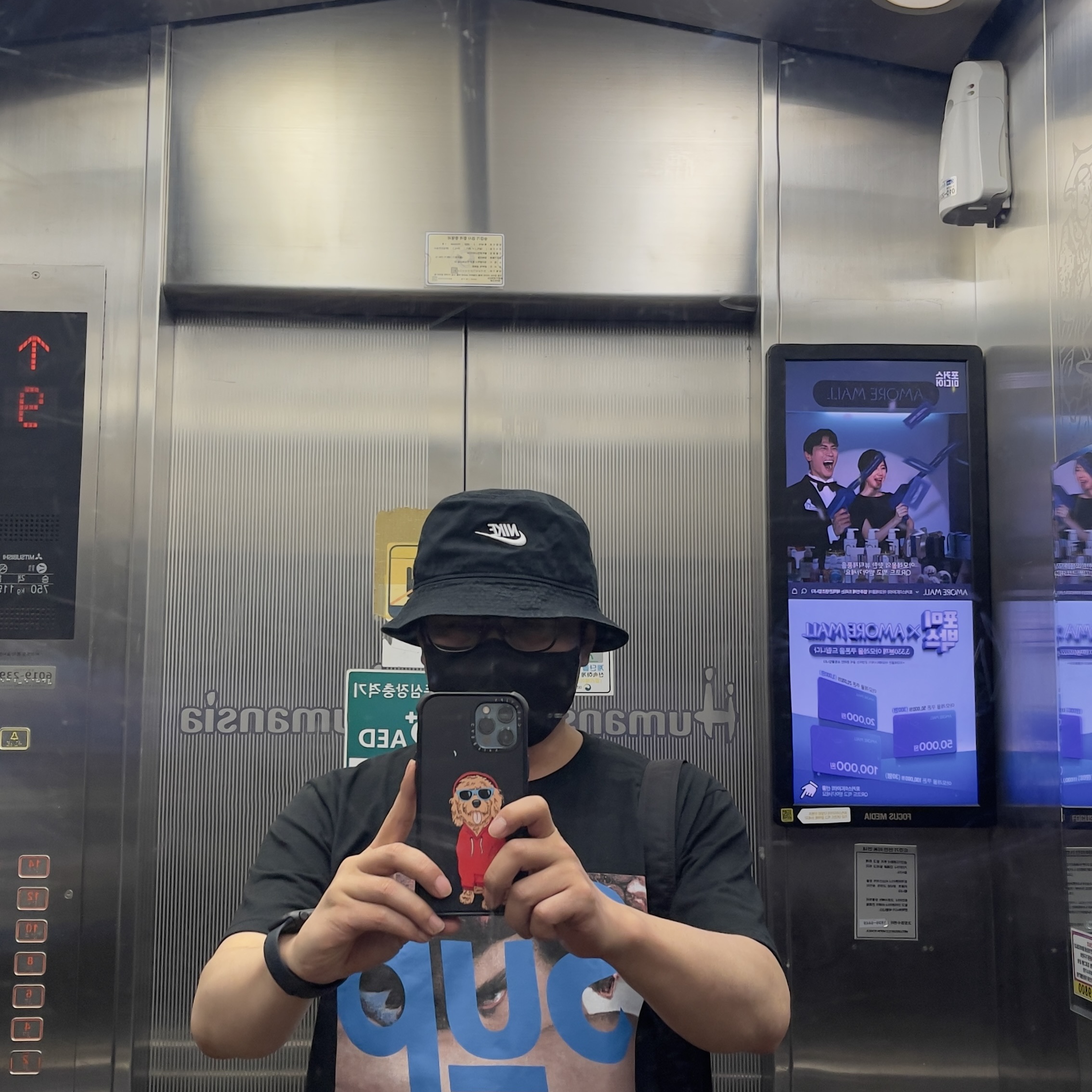 Supreme x Undercover Face T-Shirt Black - 23SS 착용 스타일