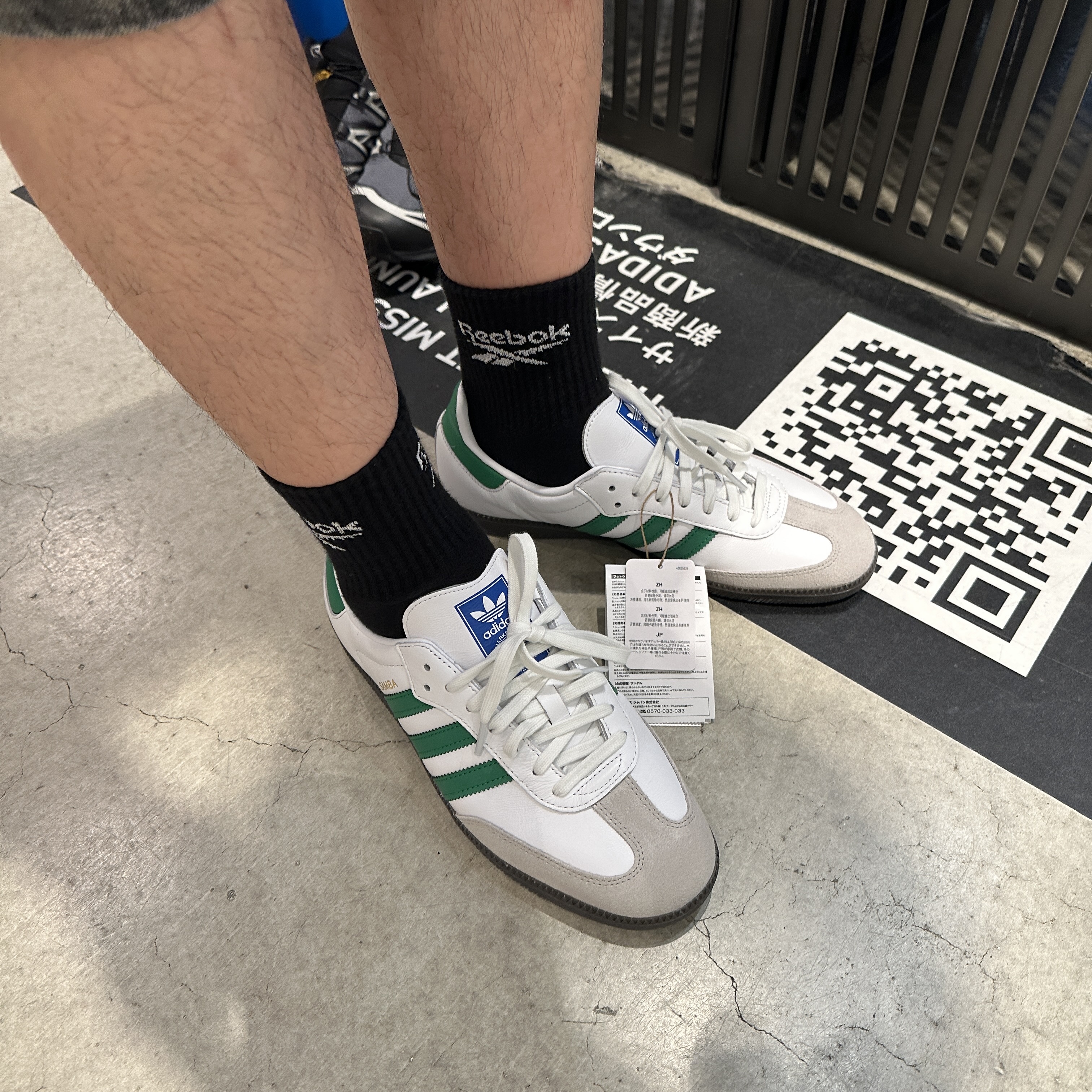 Adidas Samba OG White Green 착용 스타일 - 2
