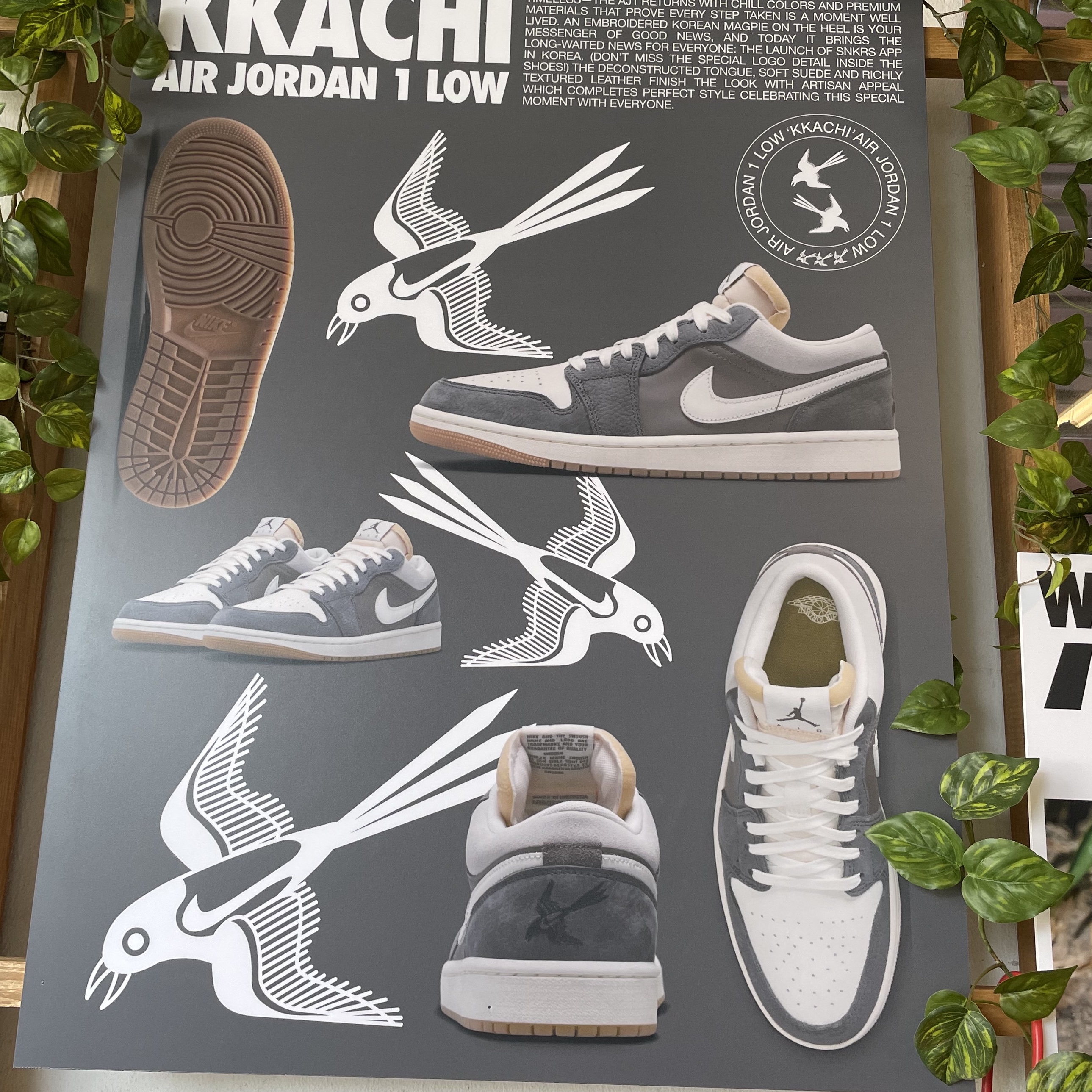 Jordan 1 Low Kkachi 착용 스타일 - 2