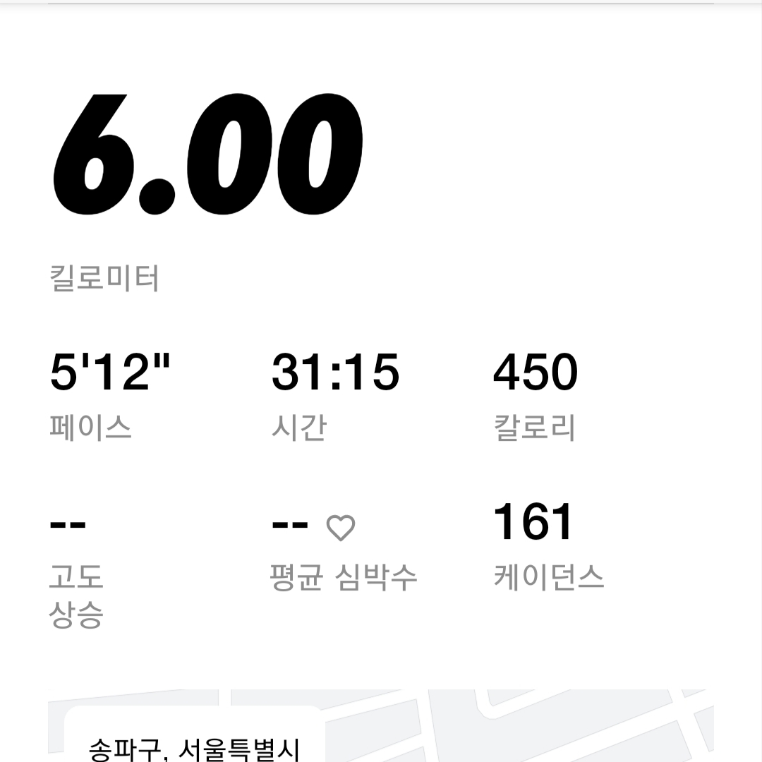 Asics x Kiko Kostadinov Gel-Glidelyte III Graphite Grey 착용 스타일 - 3