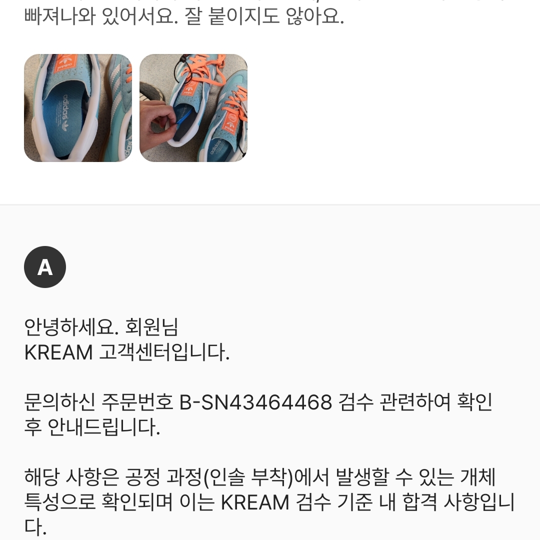 Adidas Gazelle Indoor Preloved Blue White 착용 스타일 - 2