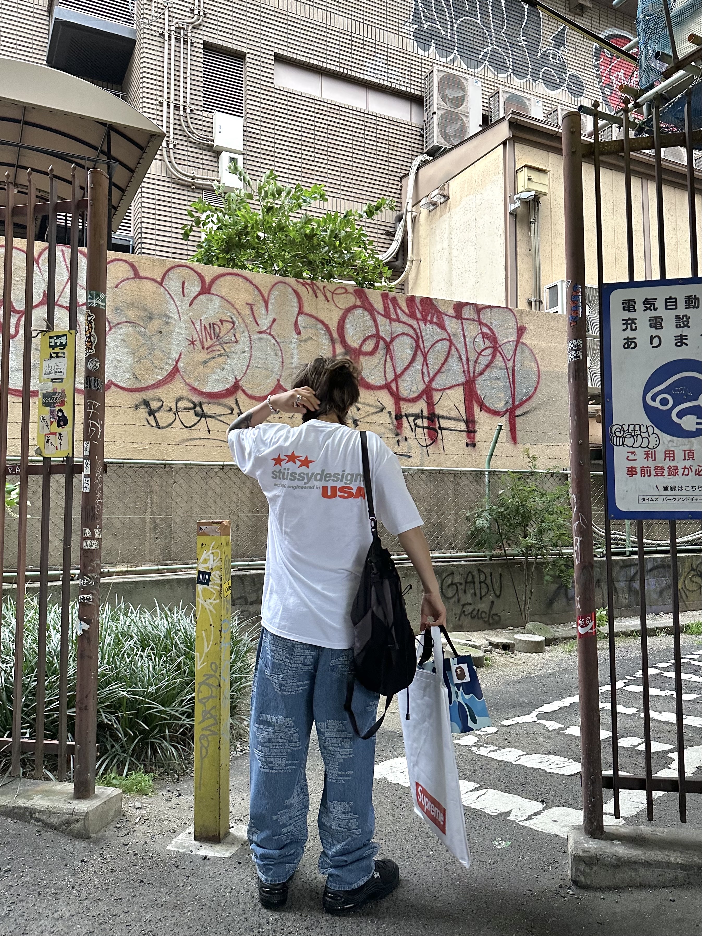 Supreme Trademark Jacquard Baggy Jean Washed Blue - 23SS, Stussy Designs USA T-Shirt White 착용 스타일 - 3