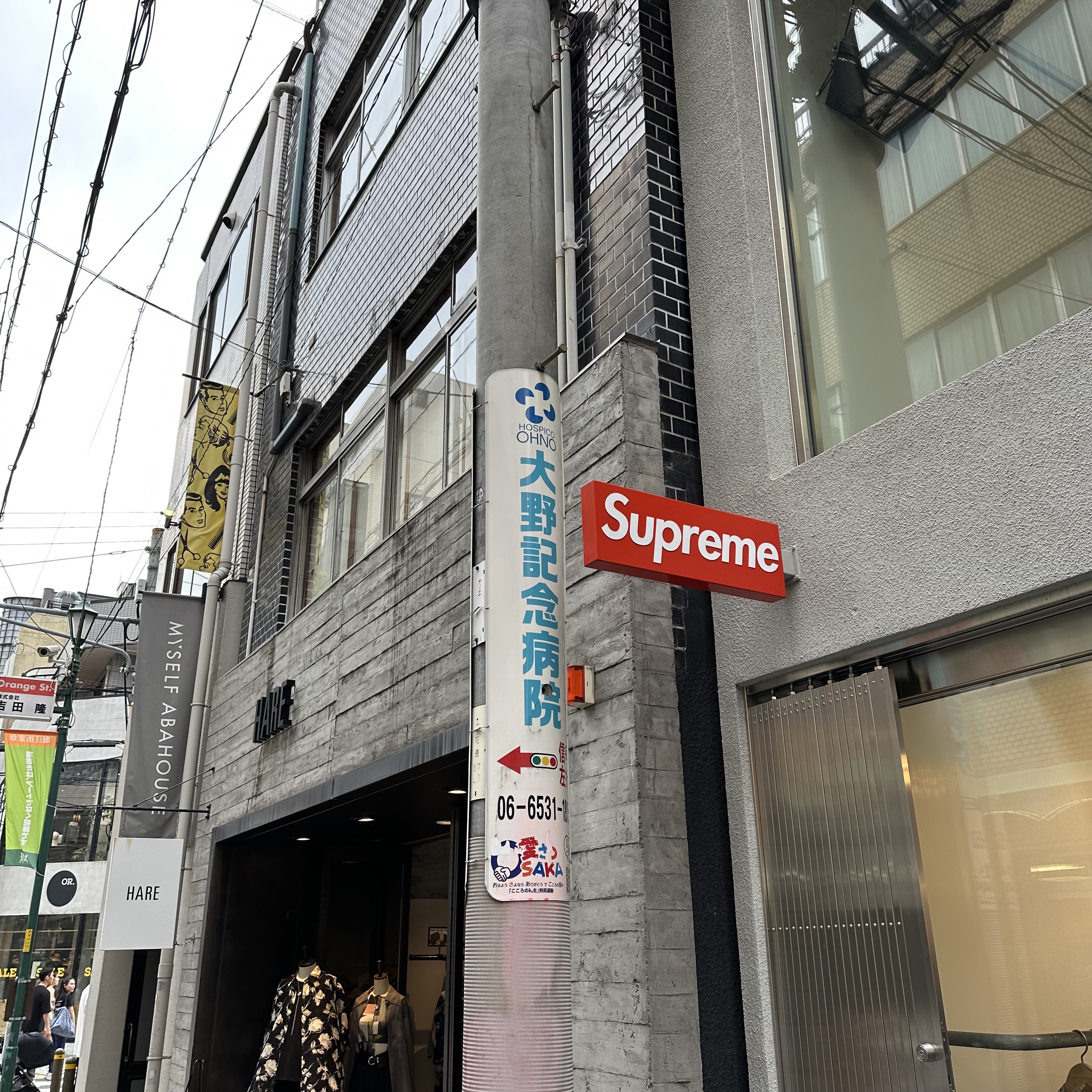 Supreme Smoke T-Shirt Black - 23SS, Nike x Peaceminusone Air Force 1 Low Para-Noise 착용 스타일 - 5