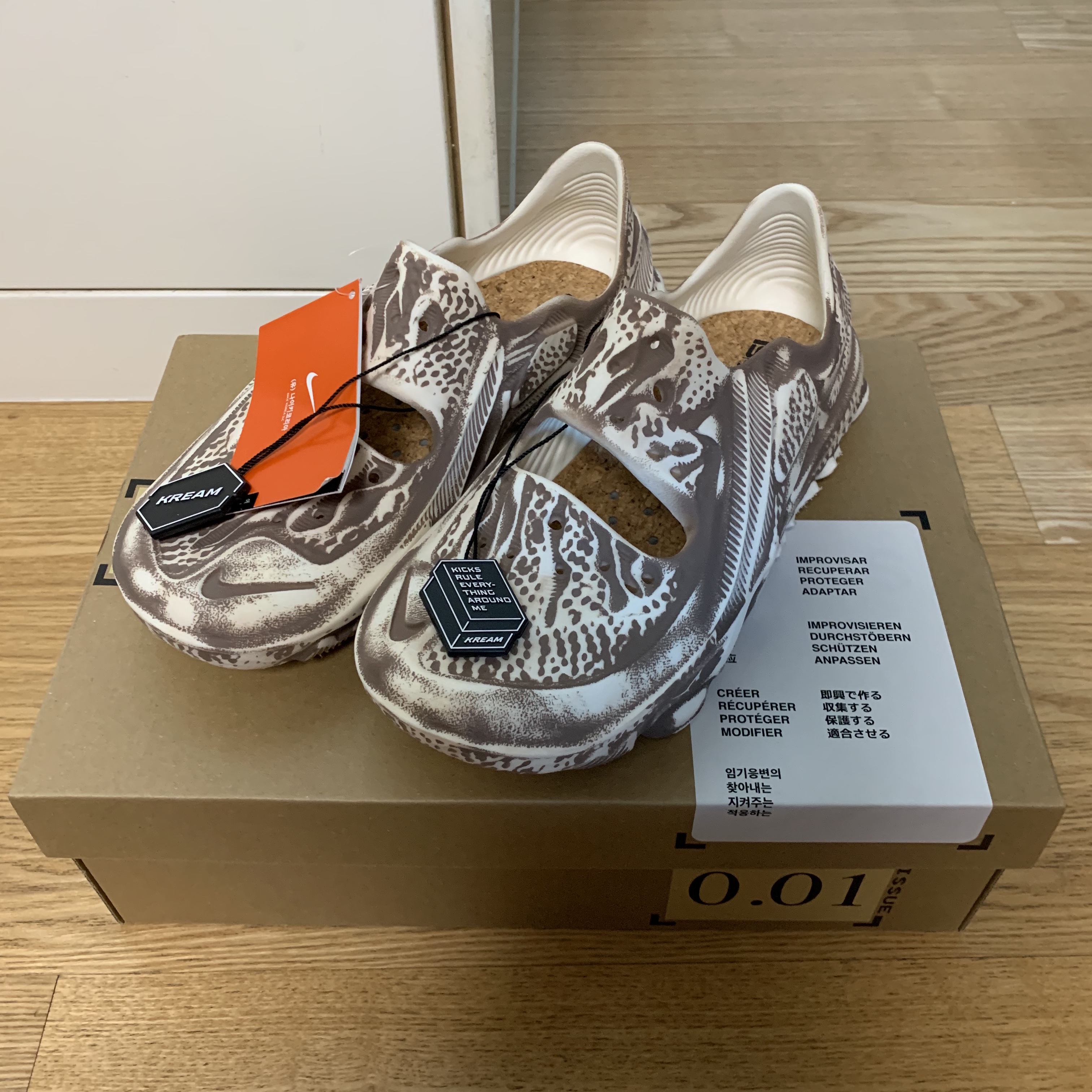 Nike ISPA Universal Natural and Desert Dust 착용 스타일