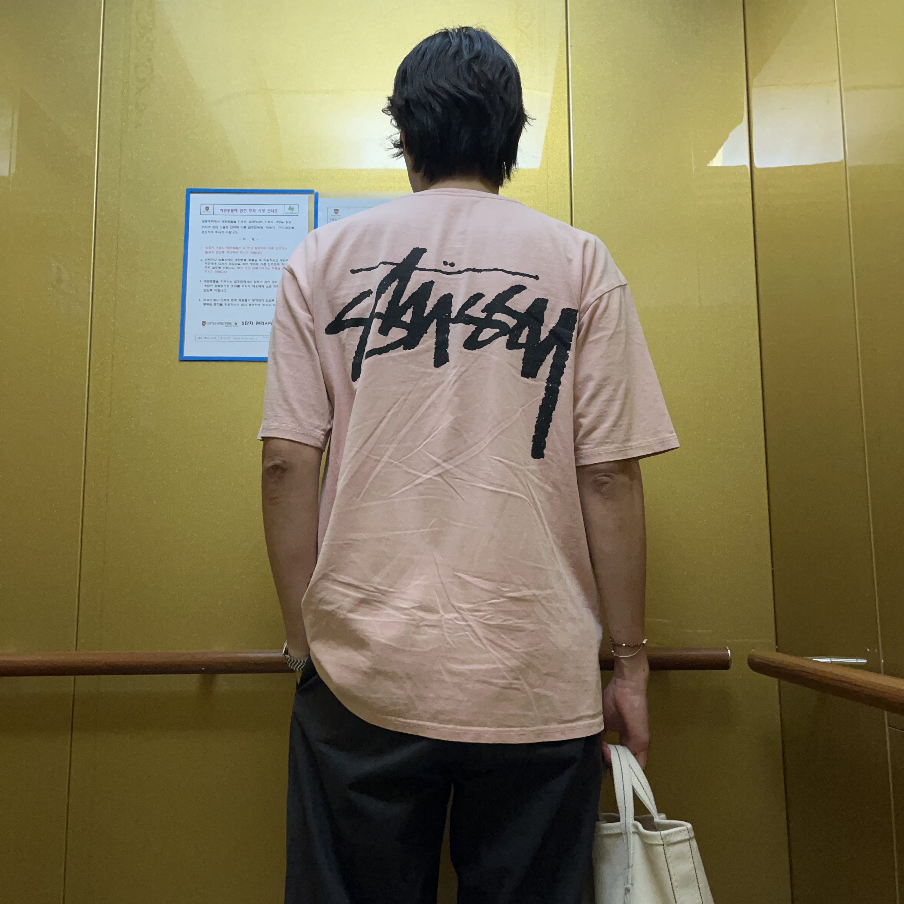 Stussy x Our Legacy Work Shop Yin Yang Pigment Dyed T-Shirt Blush 착용 스타일 - 1