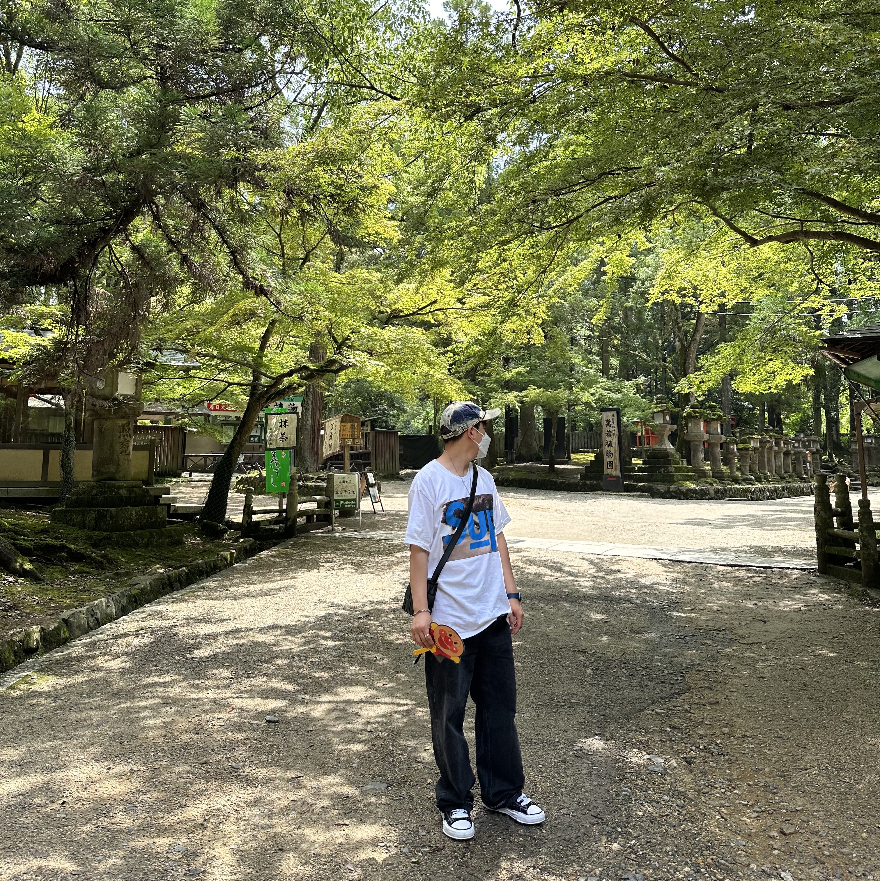 Supreme x Undercover Face T-Shirt White - 23SS, Maison Mihara Yasuhiro Peterson OG Sole Canvas Low Sneakers Black 착용 스타일 - 2