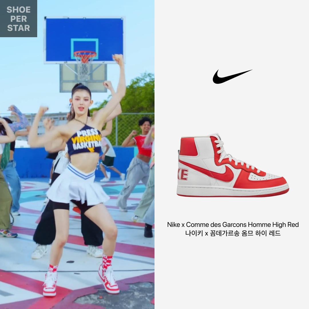Nike x Comme des Garcons Homme Plus Terminator High Red 착용 스타일 - 1