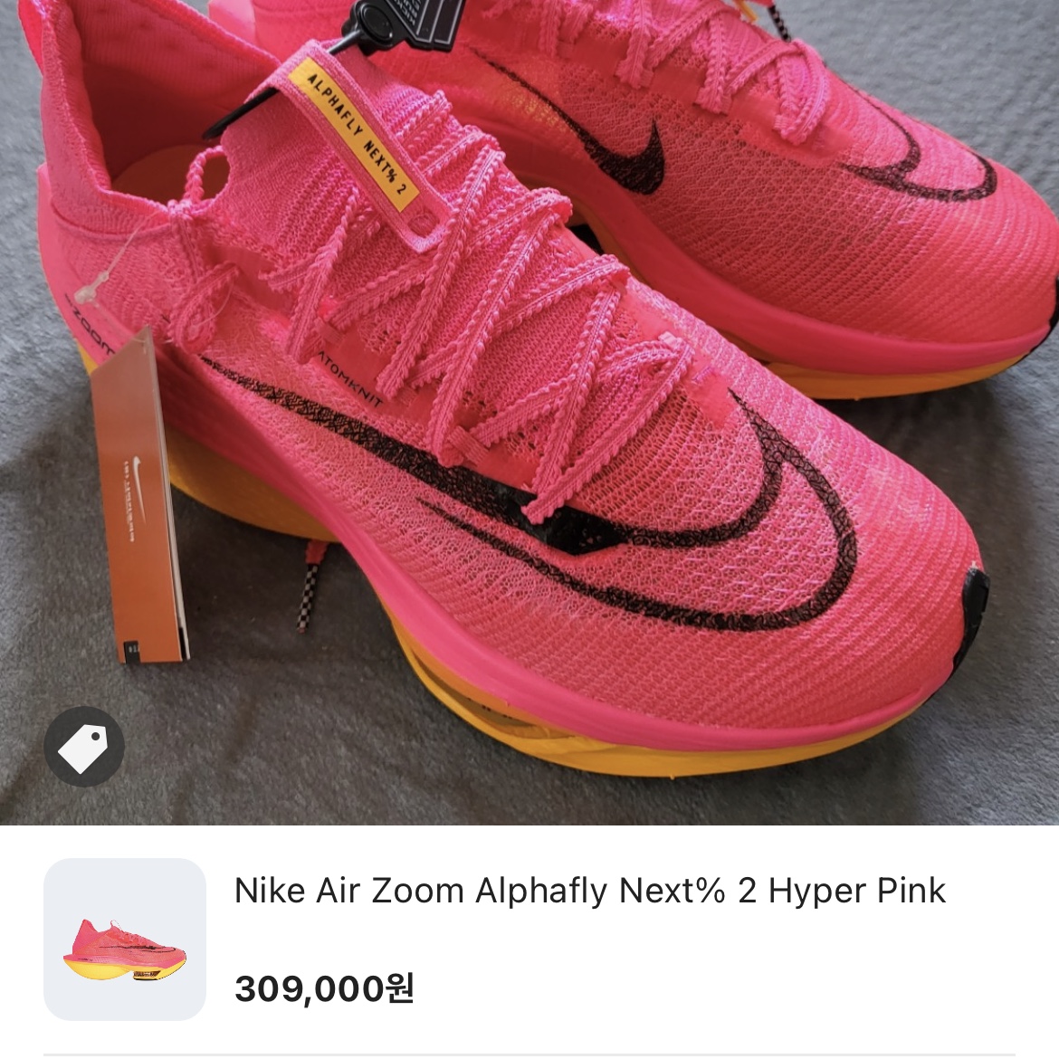 Nike Air Zoom Alphafly Next% 2 Hyper Pink 착용 스타일 - 1