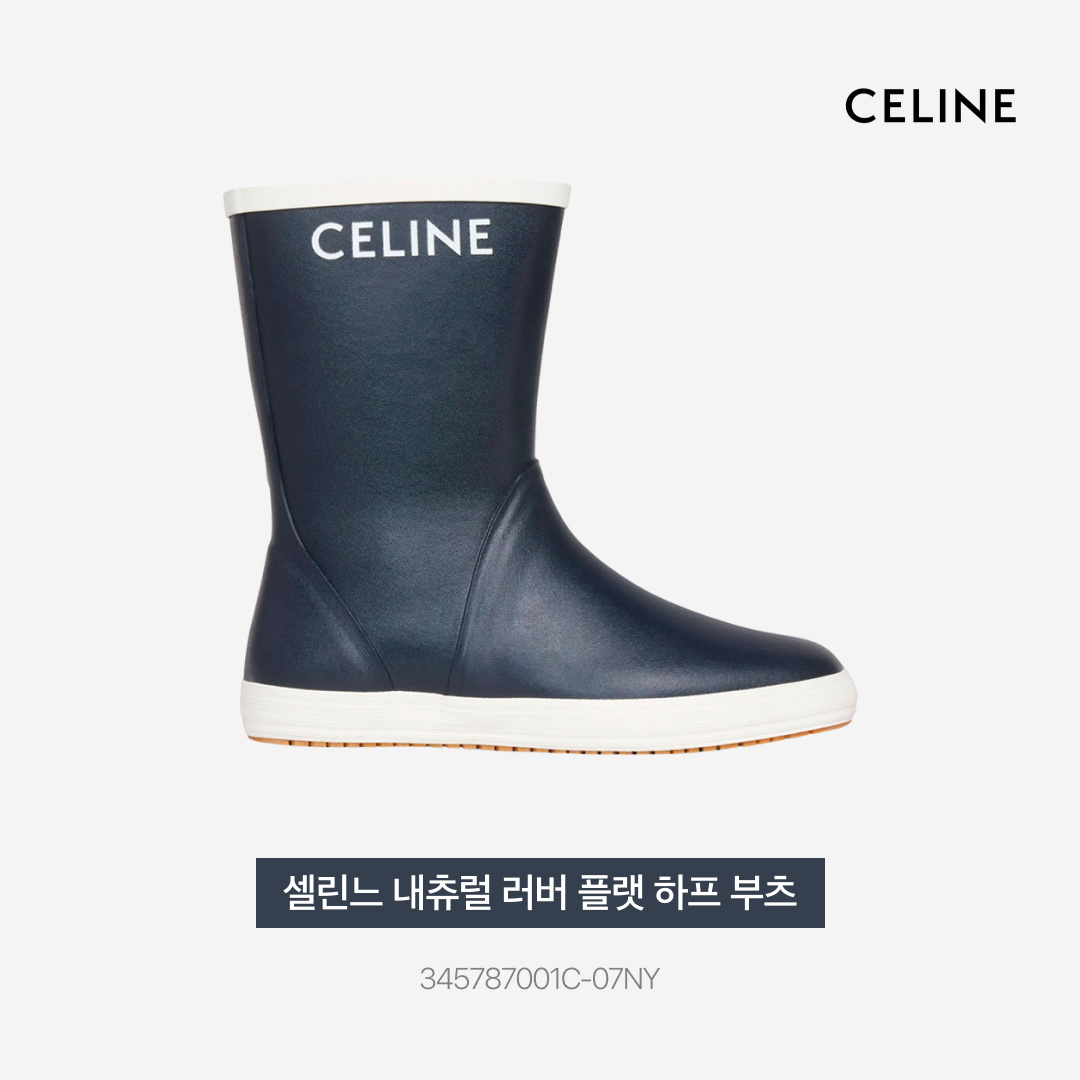 (W) Celine Flat Half Boot Les Bottles De Pont Celine in Natural Rubber Navy 착용 스타일 - 4