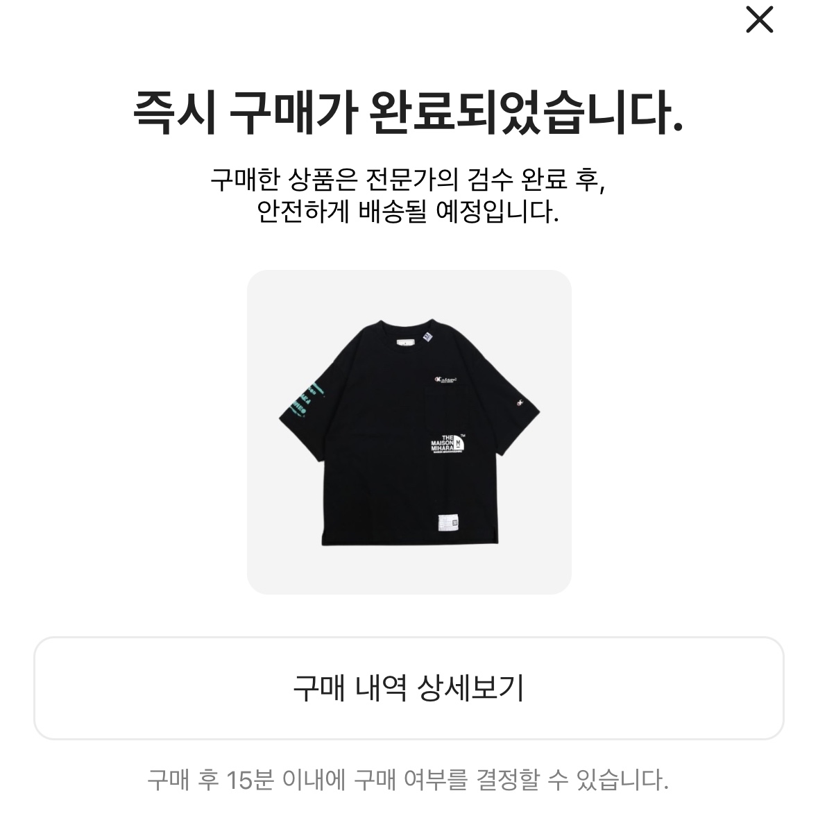 천재황님의 스타일