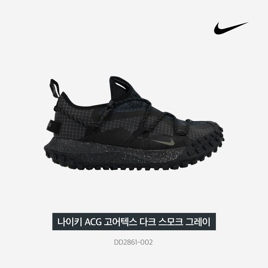Nike ACG Mountain Fly Gore-Tex Black and Dark Grey, Nike ACG Mountain Fly Low Gore-Tex SE Dark Smoke Grey 착용 스타일 - 5