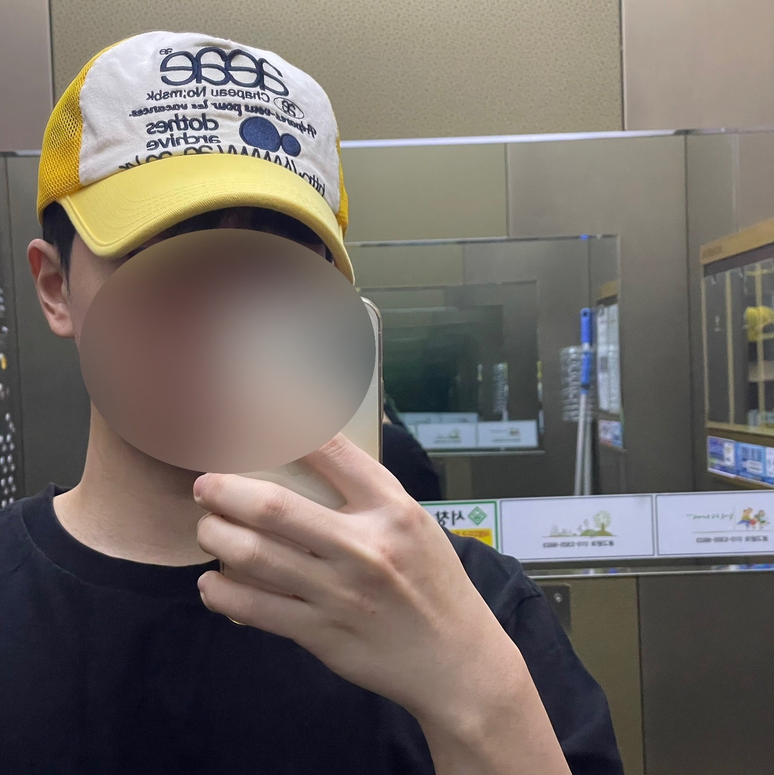 Aeae Web Logo Mesh Cap Yellow Navy 착용 스타일
