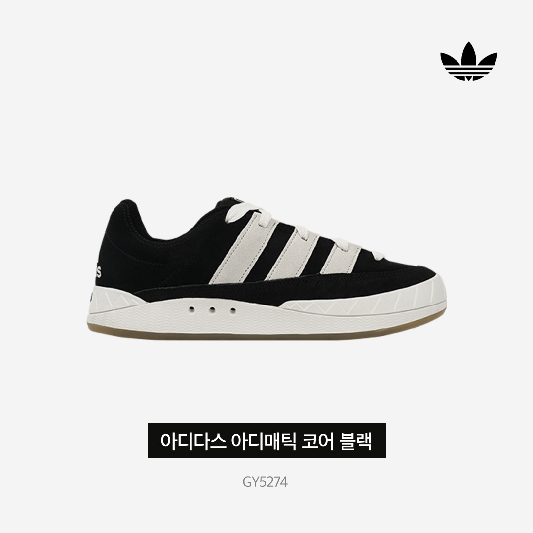 Adidas Adimatic Core Black 착용 스타일 - 4