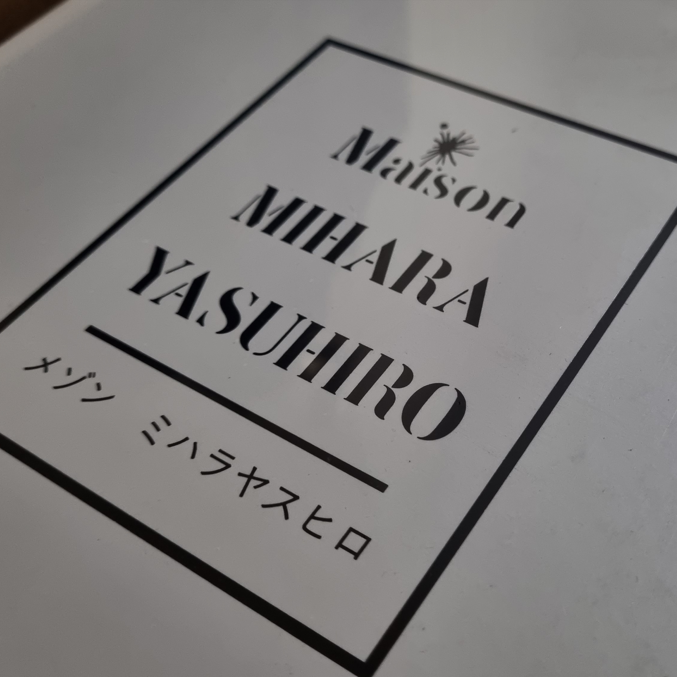 Maison Mihara Yasuhiro Blakey OG Sole Canvas Low-top Sneakers Black White 착용 스타일