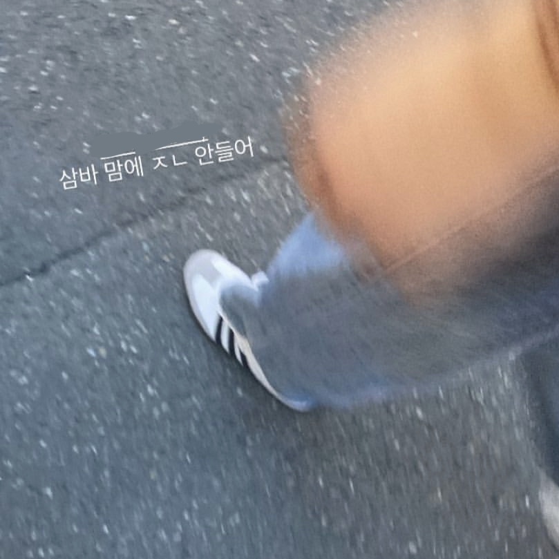 Adidas Samba OG Cloud White 착용 스타일 - 1