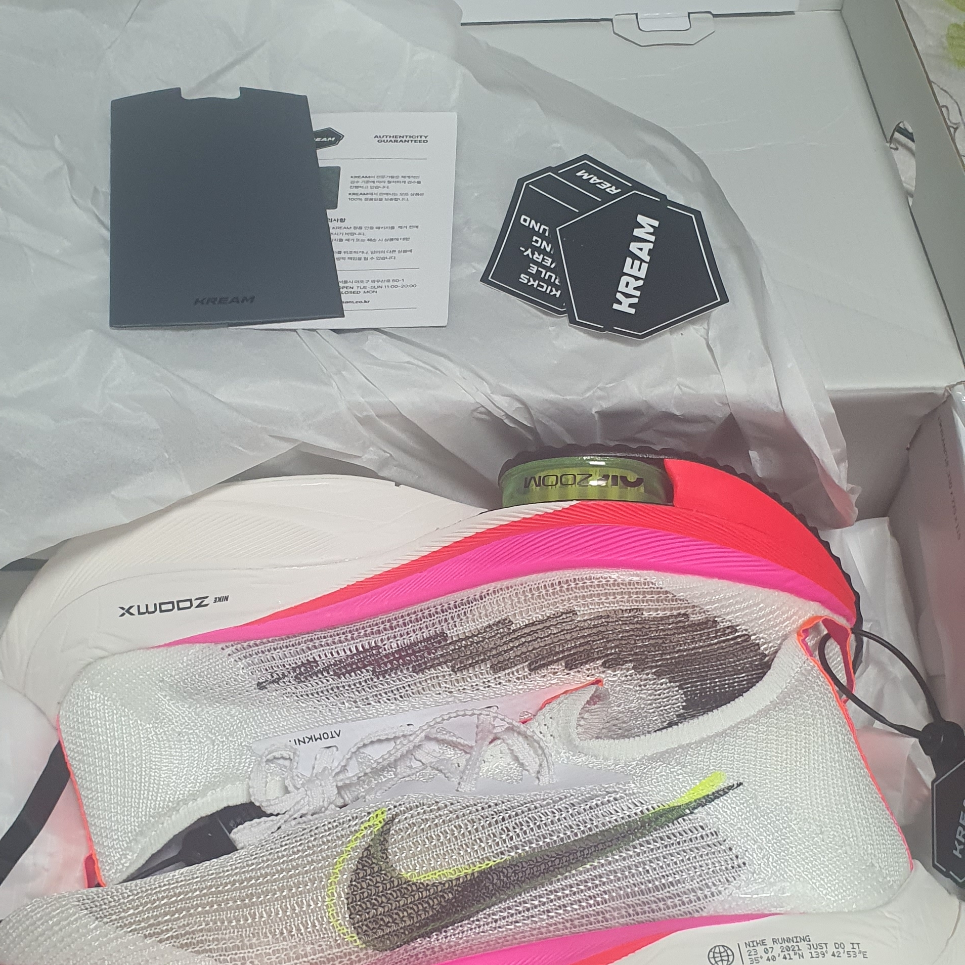 Nike Air Zoom Alphafly Next% Flyknit Rawdacious 착용 스타일 - 3