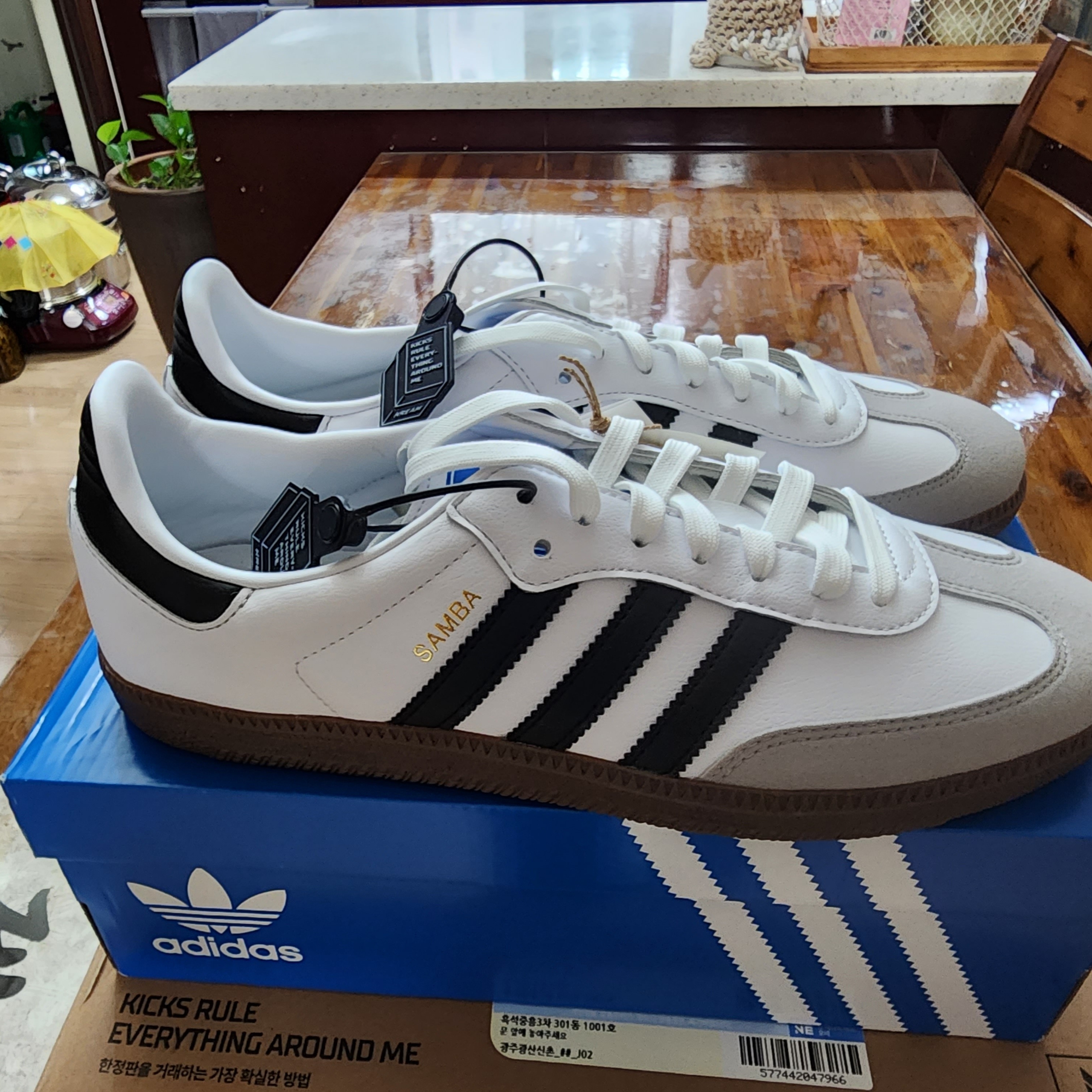 Adidas Samba Vegan White Black 착용 스타일