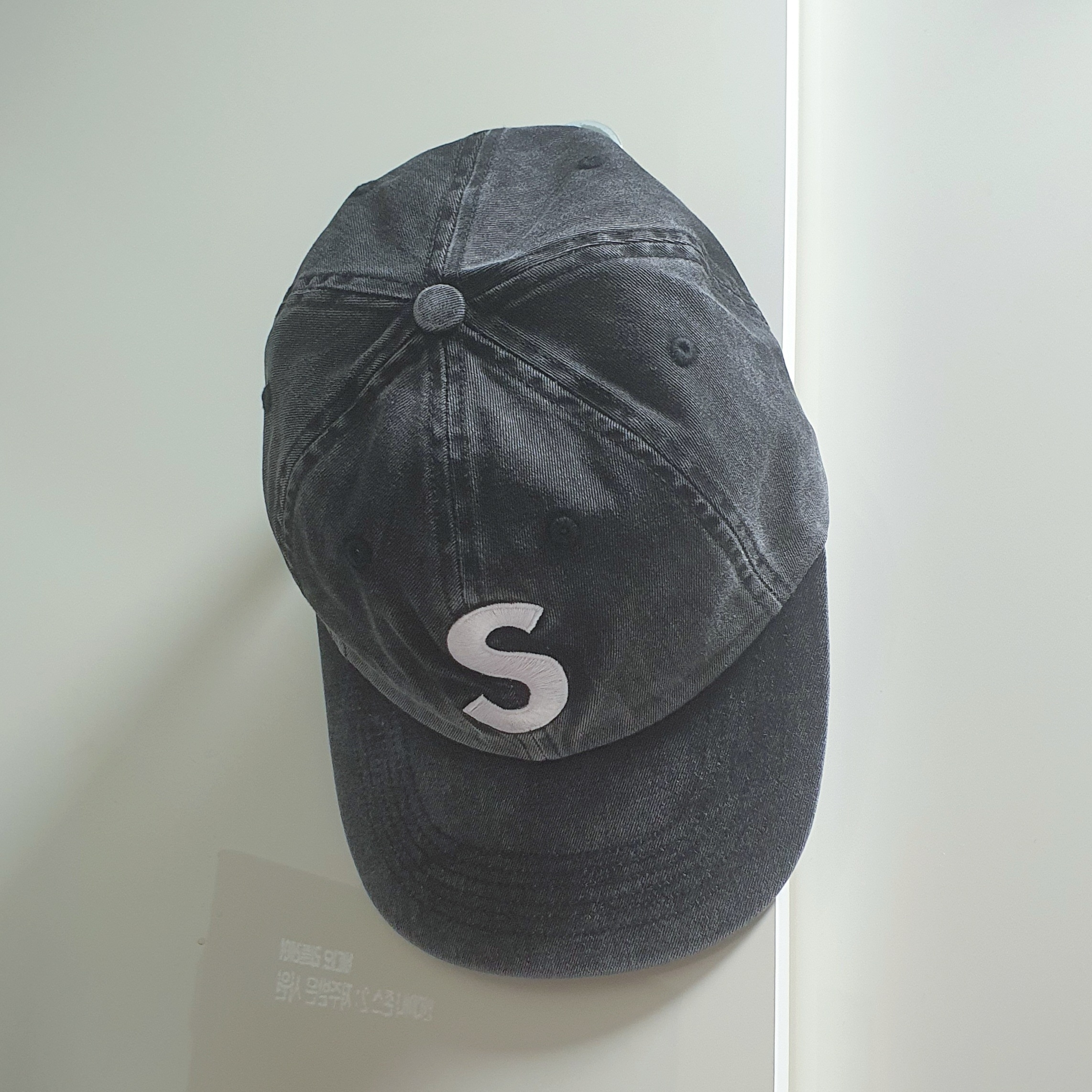 Supreme Pigment Print S Logo 6-Panel Black - 22FW 착용 스타일