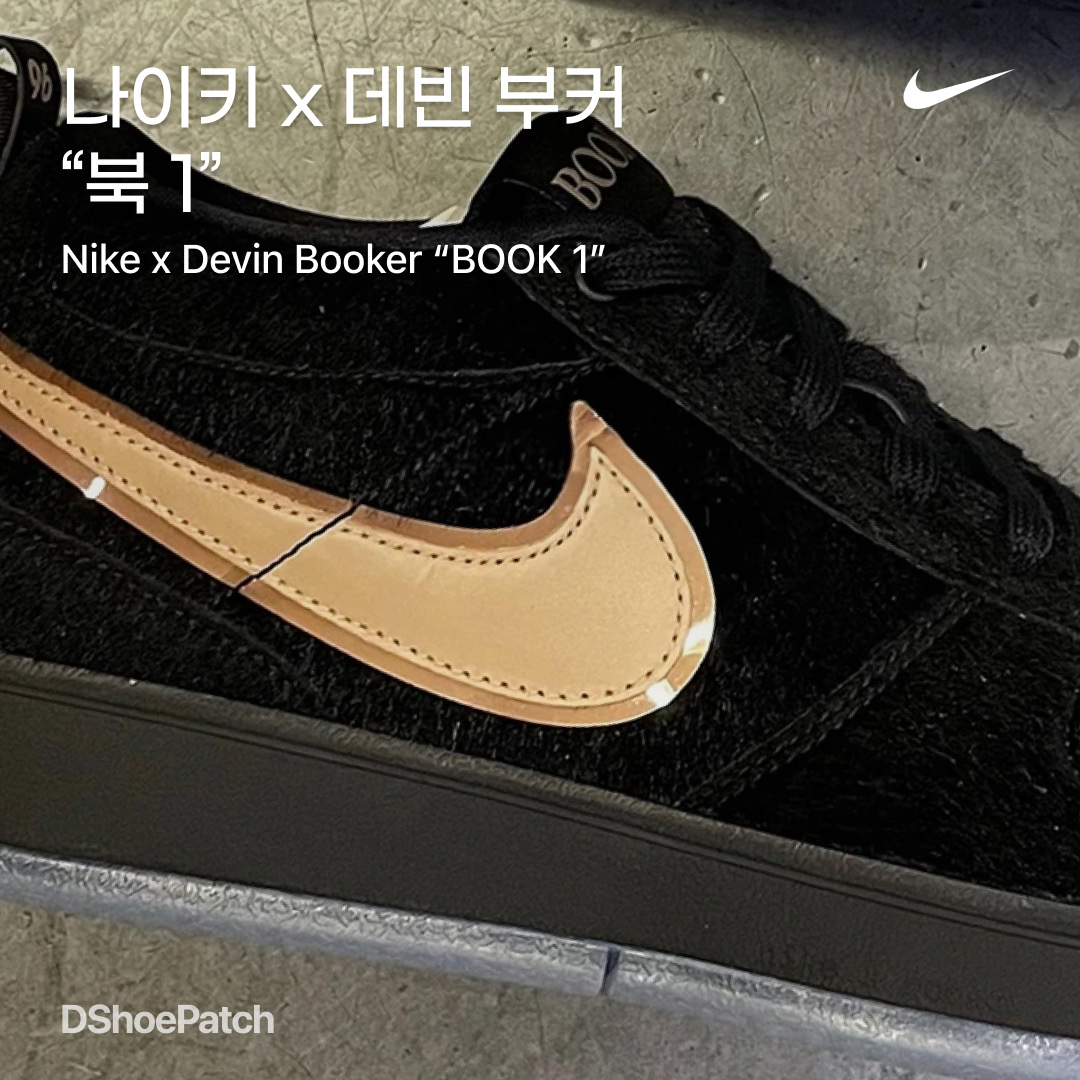 Nike x Ambush Air Force 1 Low SP Black, Nike Air Force 1 '07 Low Triple Black 착용 스타일 - 1