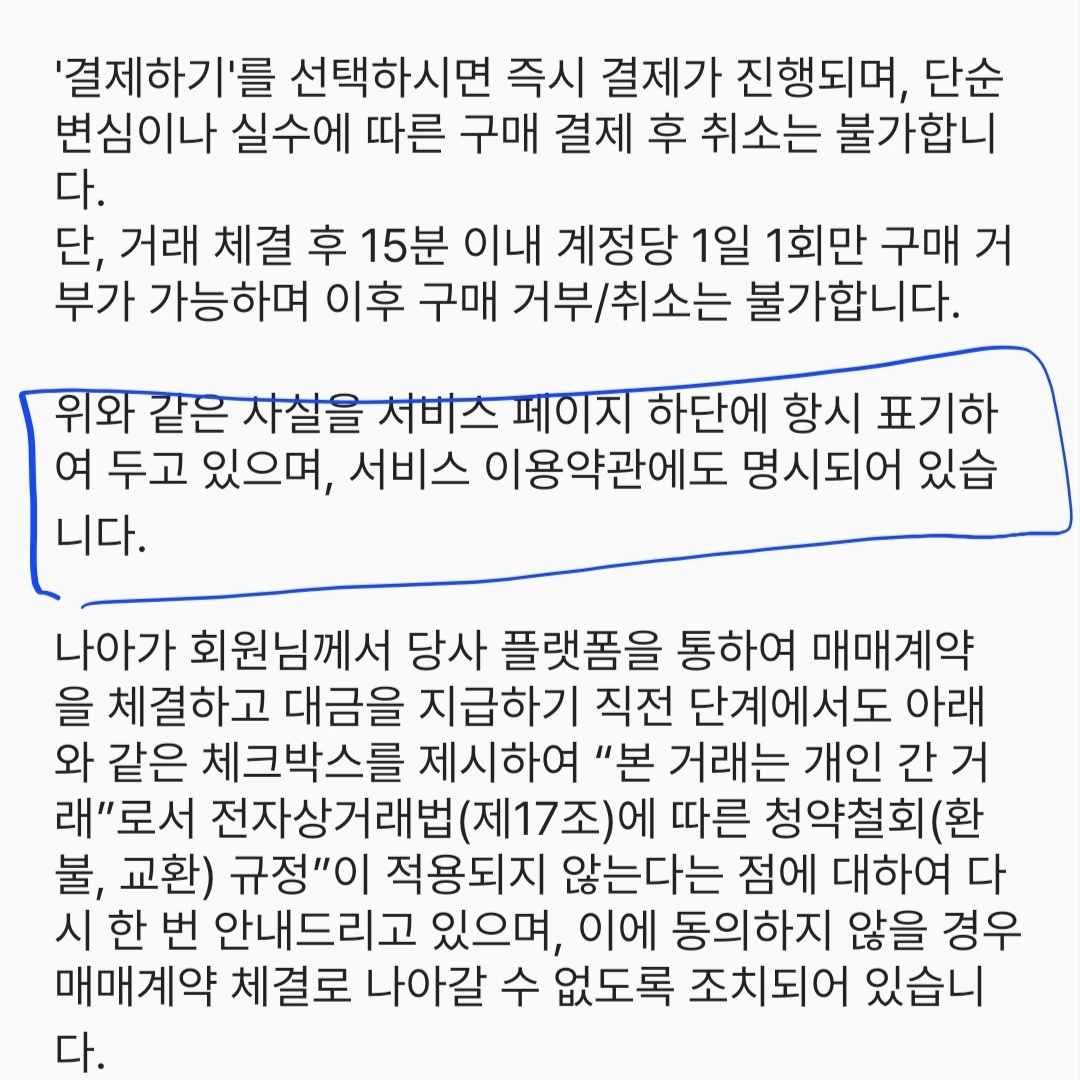 Adidas Adifom Superstar Core White 착용 스타일 - 2