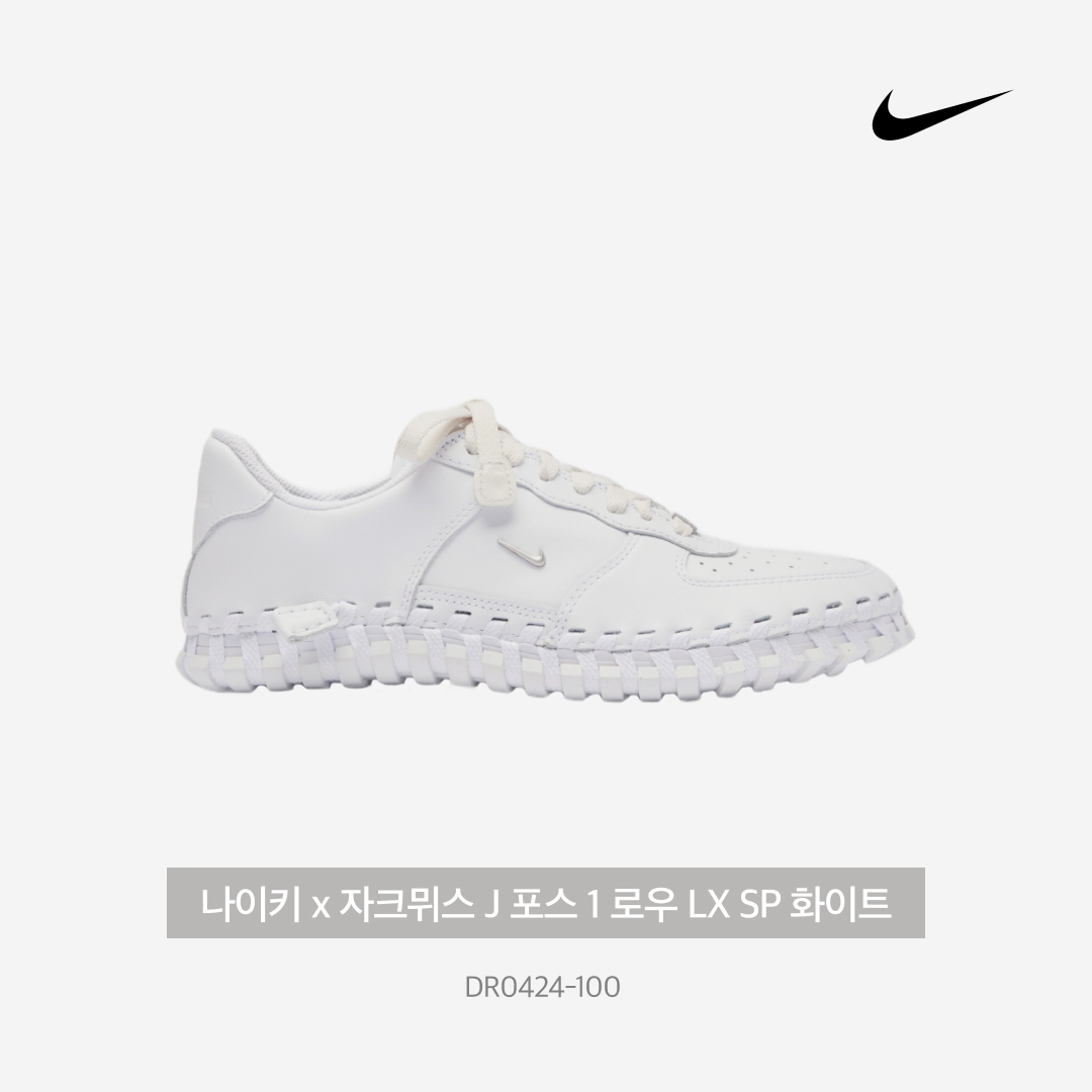 Nike x Jacquemus J Force 1 Low LX SP White 착용 스타일 - 5