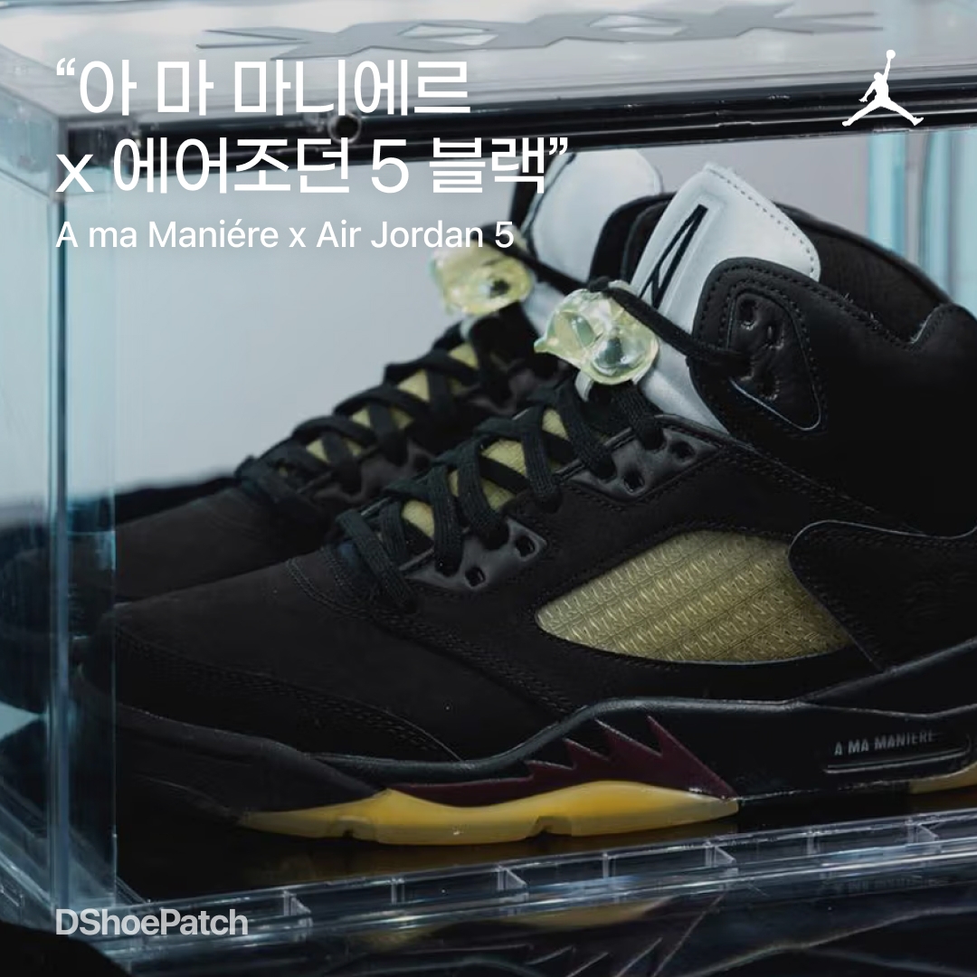Jordan 4 x A Ma Maniere Retro Violet Ore, Jordan 1 x A Ma Maniere Retro High OG SP Sail and Burgundy 착용 스타일 - 1