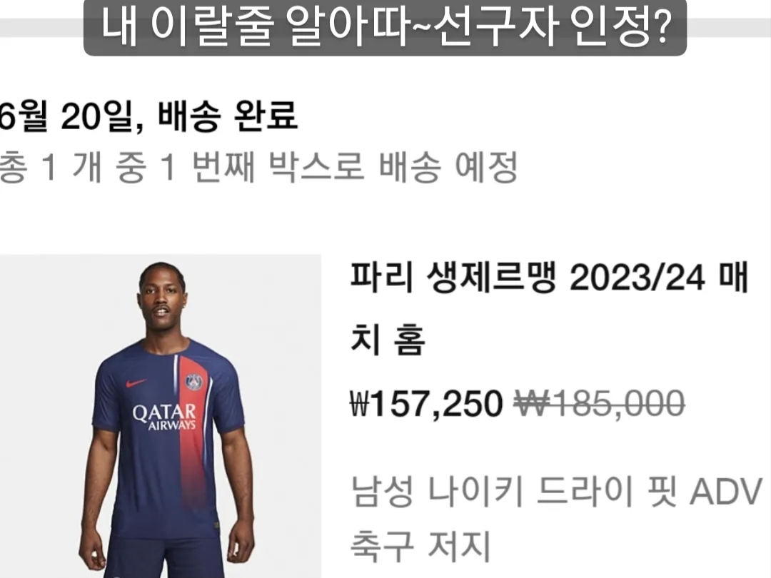 Nike Paris Saint-Germain 2023/24 Dri-Fit ADV Match Home SS Jersey Midnight Navy (Non Marking Ver.), Oofos OOriginal Black 착용 스타일 - 5