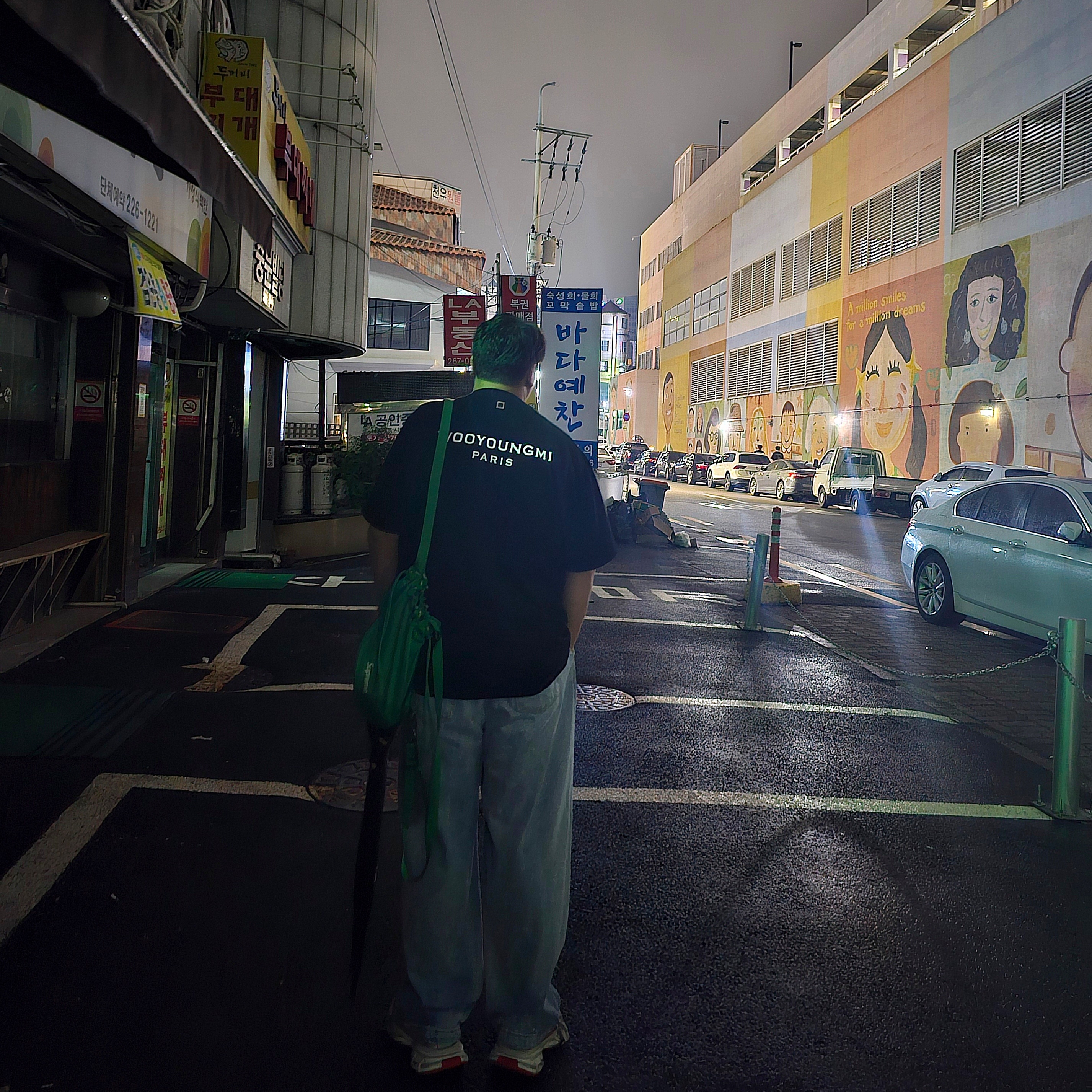 Supreme Mesh Small Backpack Green - 23SS, Wooyoungmi Cotton Back Logo T-shirt Black - 23SS 착용 스타일