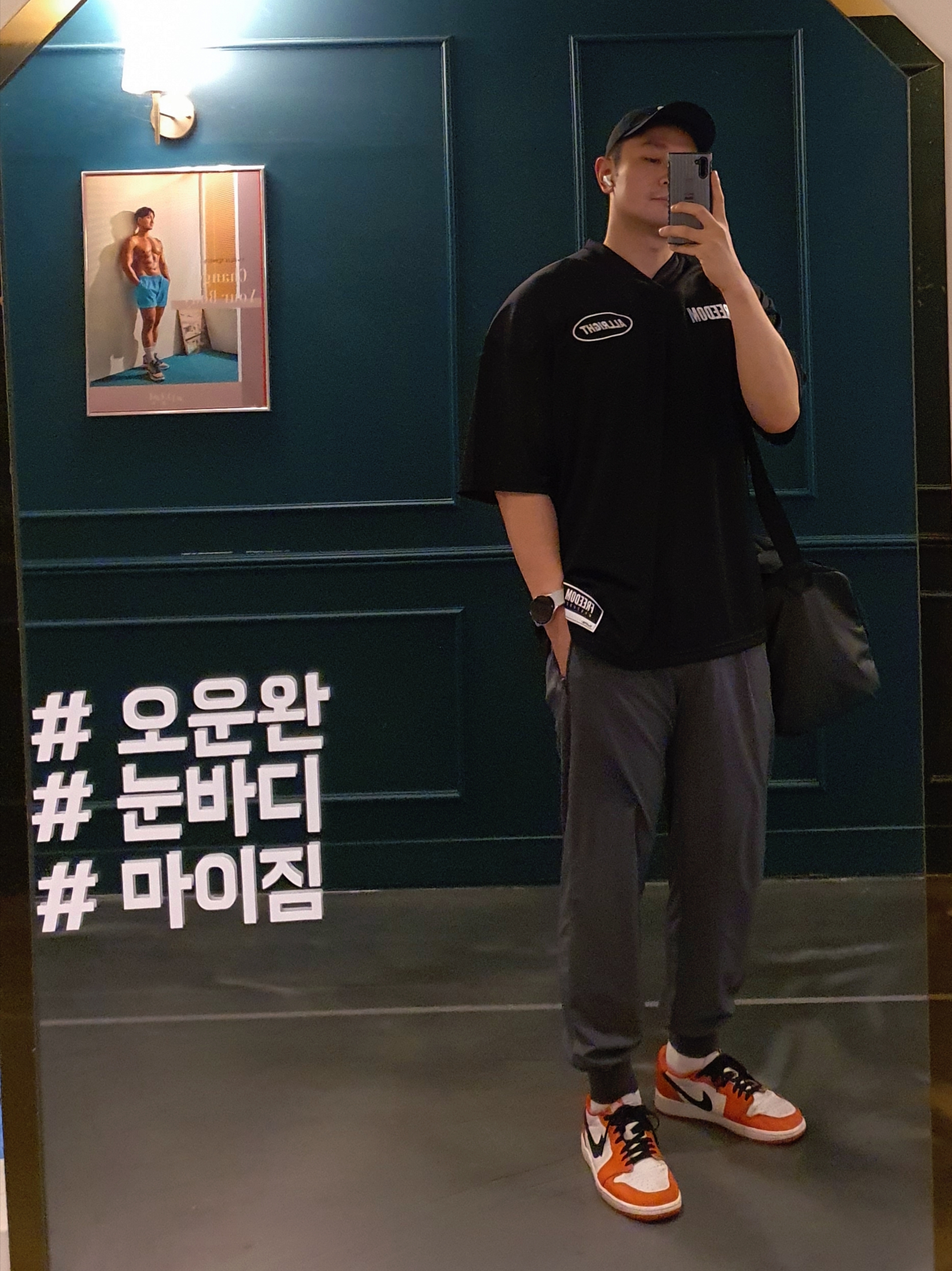 Nike Dunk Low Retro Black, Jordan 1 Low OG Starfish 착용 스타일 - 2