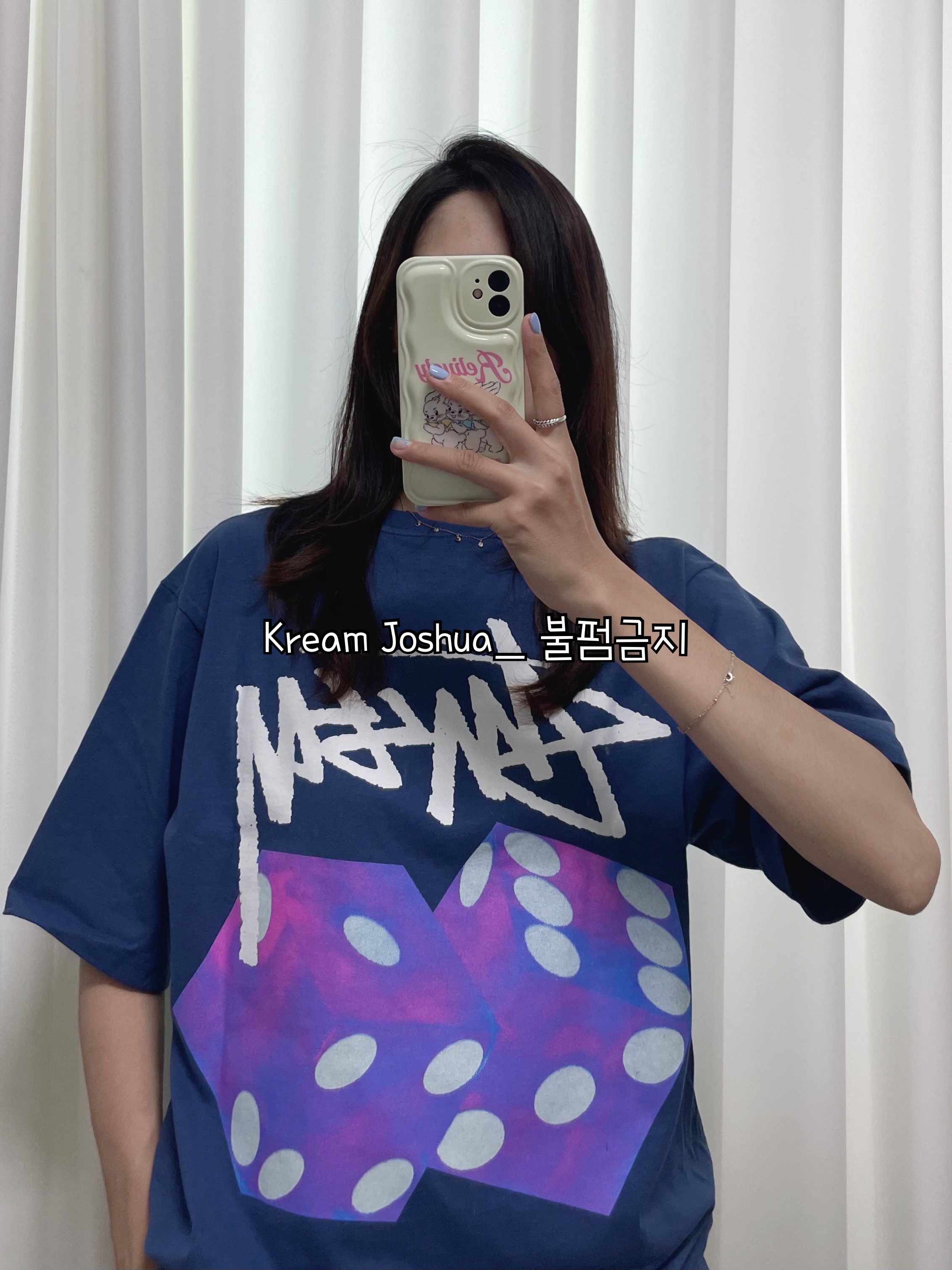 Stussy Diced Out T-Shirt Midnight, (W) Jordan 1 Mid White Black University Blue 착용 스타일 - 4