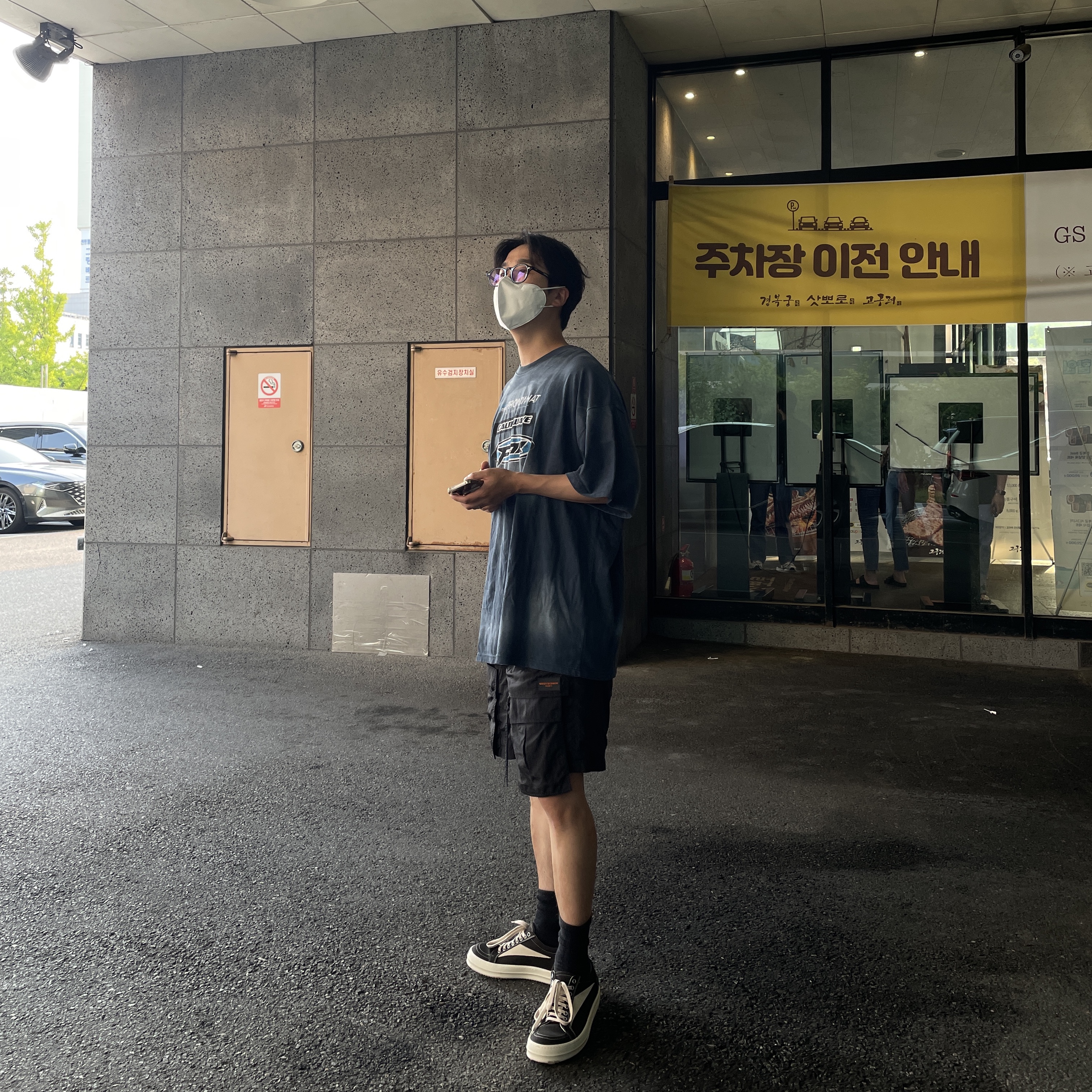 Farfromwhat Far Washed Logo T-Shirt Navy, Rick Owens Drkshdw Suede Vintage Sneakers Dark Dust Pearl Milk White 착용 스타일 - 1