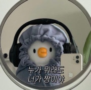 KREAM 프로필 이미지