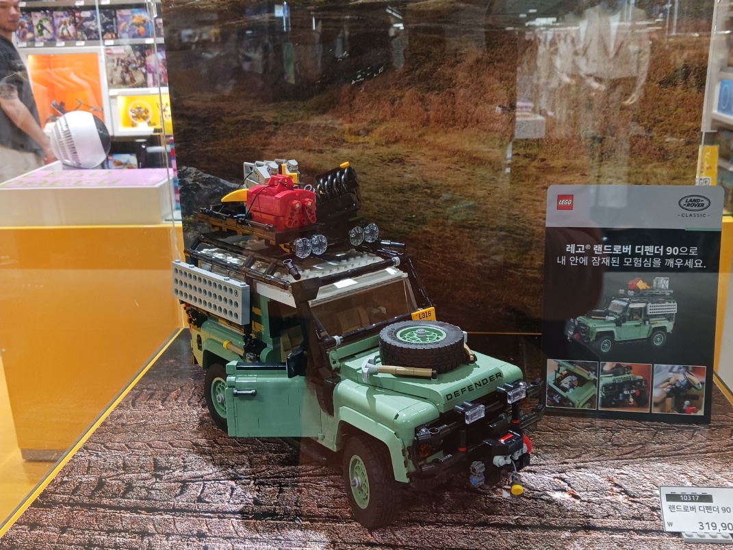 Lego Land Rover Defender 착용 스타일