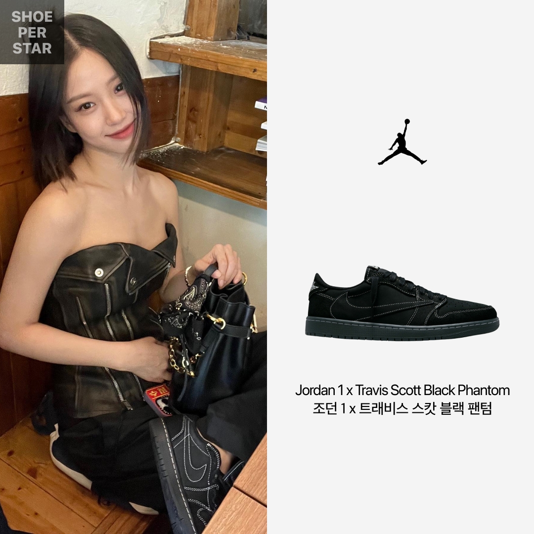 Jordan 1 x Travis Scott Retro Low OG SP Black Phantom 착용 스타일 - 1