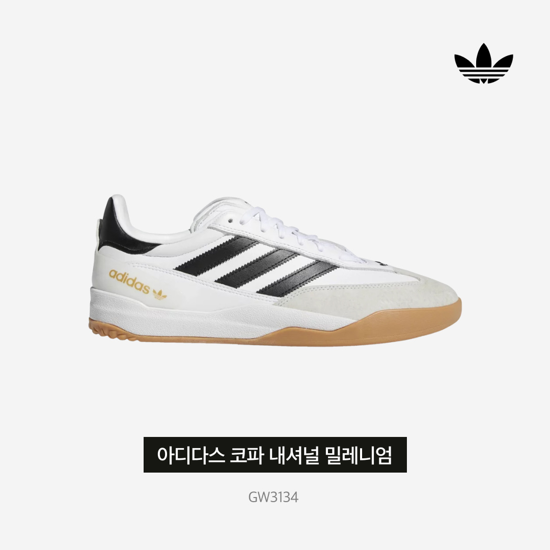 Adidas Copa Nationale Millennium Cloud White Core Black 착용 스타일 - 4