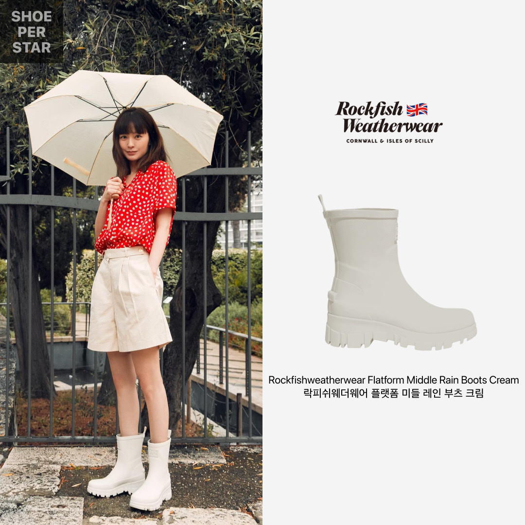 (W) Rockfishweatherwear Flatform Middle Rain Boots Cream 착용 스타일 - 1
