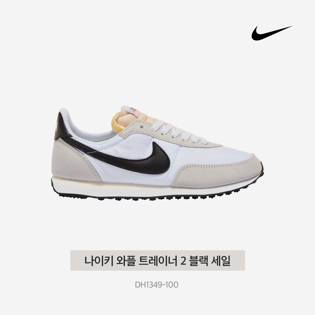 Nike Waffle Trainer 2 Black Sail 착용 스타일 - 5