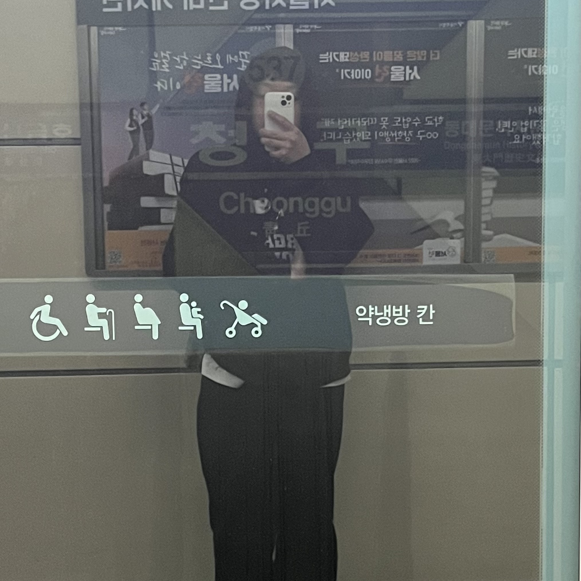 Project G/R Verified Orgasm Donor Hoodie Dirty Black, Project G/R Orgasm Donor Hoodie Washed Black 착용 스타일 - 2