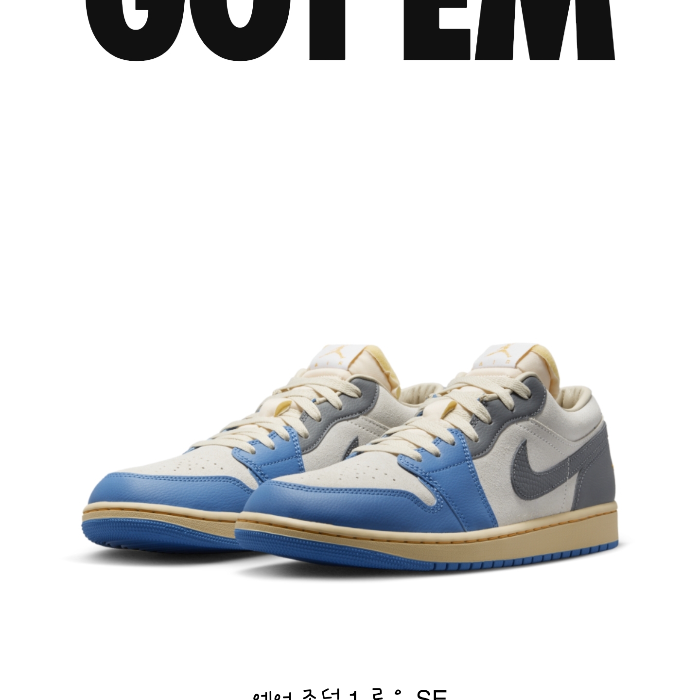 Jordan 1 Low SE Tokyo 96 착용 스타일
