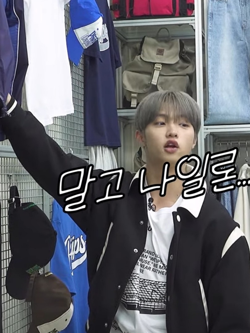 쇼핑 계획 짜는 사람님의 스타일 - 2